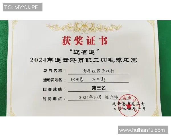 武汉羽毛球队在全国羽毛球耐力排行榜中荣获第六名的佳绩引发关注