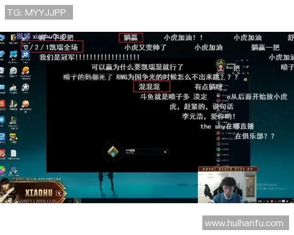 英雄联盟评论：RNG的运营得失