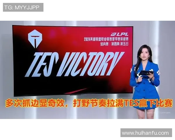 专业解读：TES的节奏打法