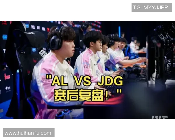 赛后复盘：JDG vs V5的耐力
